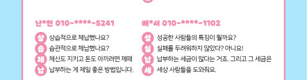 이벤트 당첨을 축하드립니다!(뜬금없는 내친세 이벤트6)